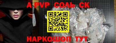 метамфетамин Кумертау