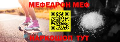 кристаллы Кунгур