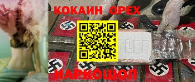 метамфетамин Кумертау