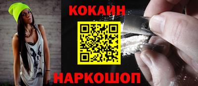 кристаллы Кунгур