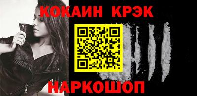 кристаллы Кунгур