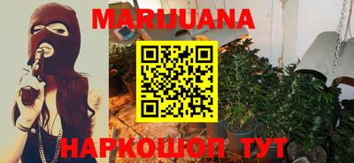 метамфетамин Кумертау