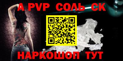 кристаллы Кунгур