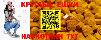 кристаллы Кунгур