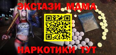 метамфетамин Кумертау