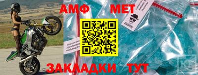 кристаллы Кунгур