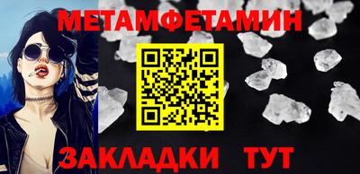 кристаллы Кунгур