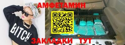 кристаллы Кунгур