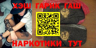 метамфетамин Кумертау