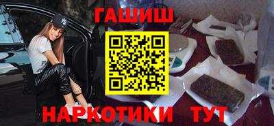 метамфетамин Кумертау