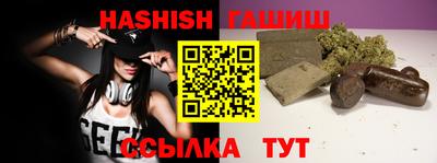 метамфетамин Кумертау