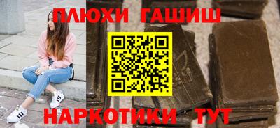 метамфетамин Кумертау