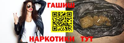 метамфетамин Кумертау