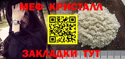 метамфетамин Кумертау