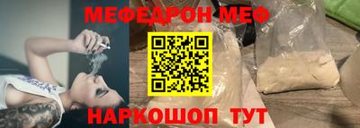 кристаллы Кунгур