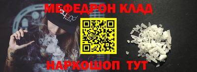 метамфетамин Кумертау