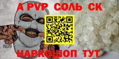 кристаллы Кунгур
