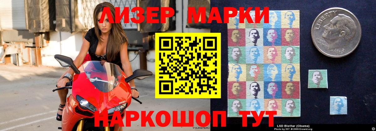Лсд 25 экстази ecstasy Железногорск