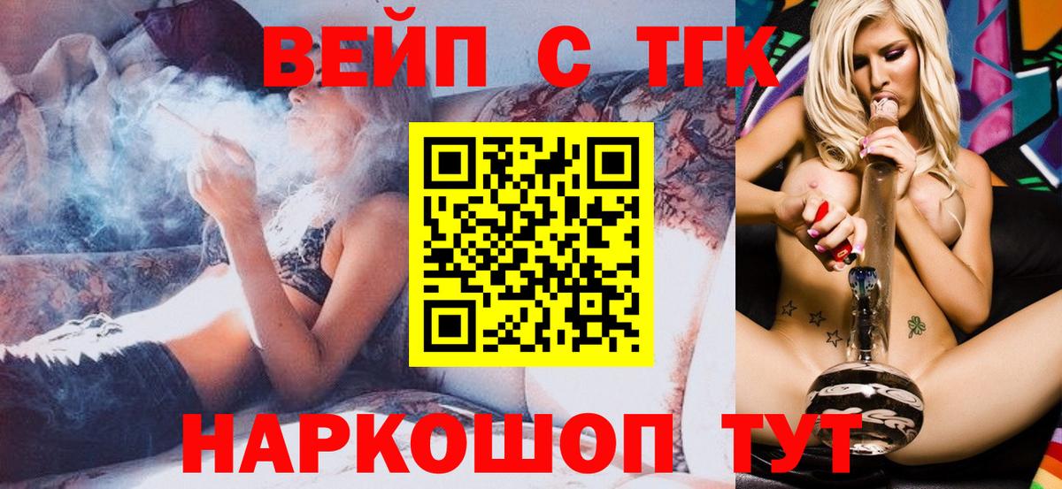 ТГК концентрат Железногорск