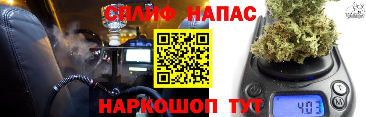 Каннабис тримм Железногорск